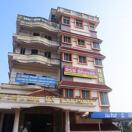 مانيبال R S Bhavan المظهر الخارجي الصورة