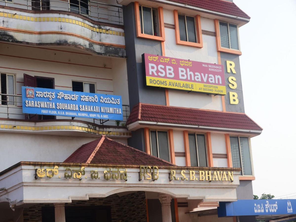 مانيبال R S Bhavan المظهر الخارجي الصورة