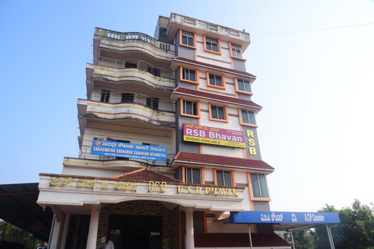 مانيبال R S Bhavan المظهر الخارجي الصورة