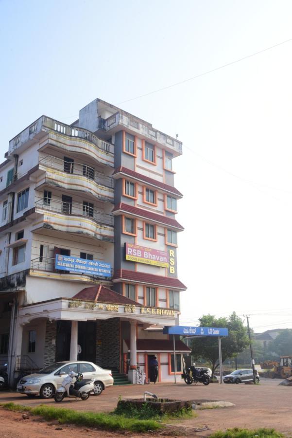 مانيبال R S Bhavan المظهر الخارجي الصورة
