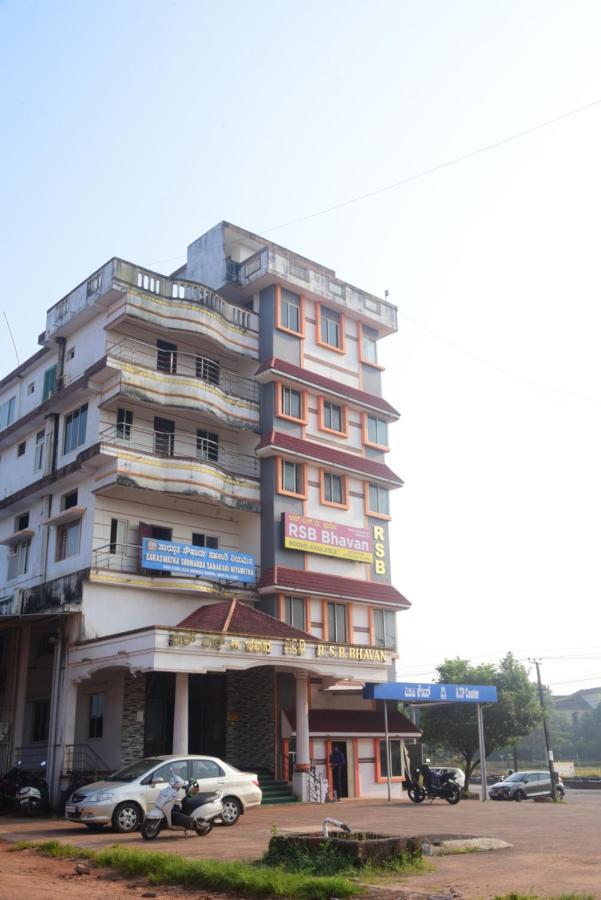 مانيبال R S Bhavan المظهر الخارجي الصورة