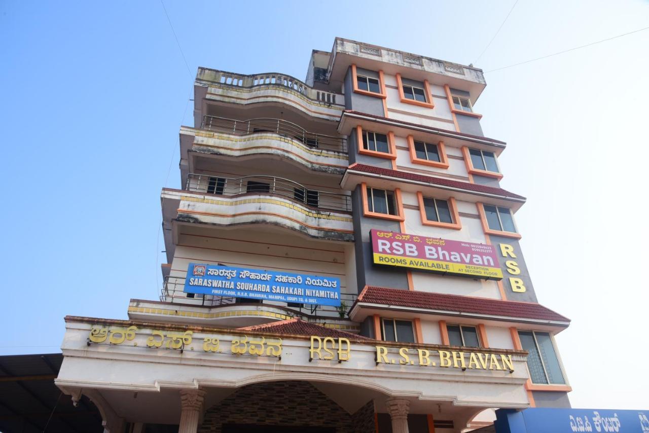 مانيبال R S Bhavan المظهر الخارجي الصورة