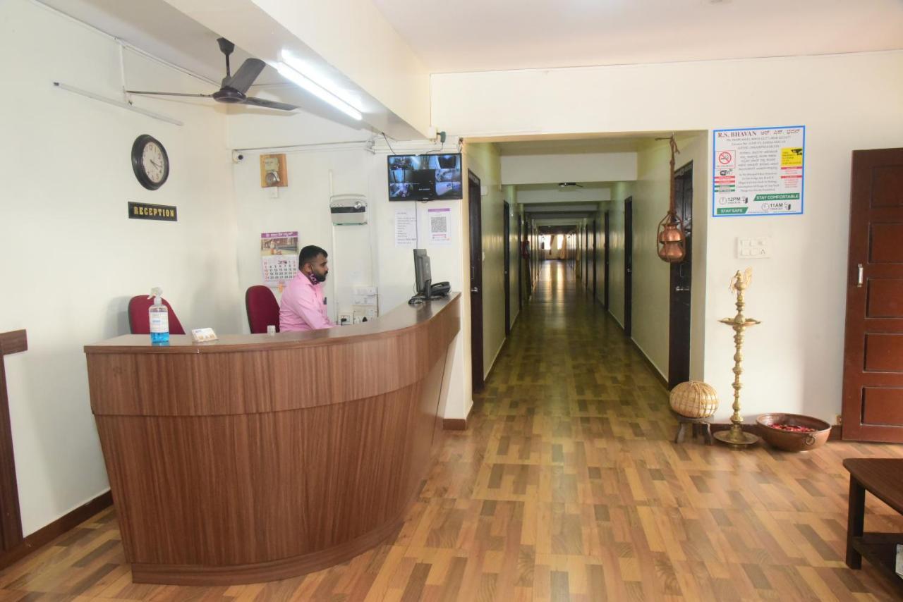 مانيبال R S Bhavan المظهر الخارجي الصورة